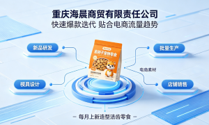 重庆渝北区靠谱的崽胖子宠物零食工厂质量参考评选