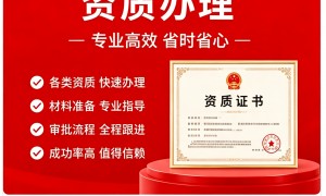 2026年东莞办食品许可资质的好机构推荐