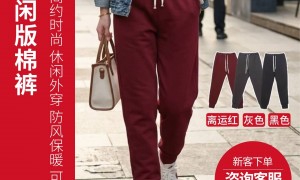 浙江棉小伙九九姜芯是什么？材料工艺与使用边界一次讲清，通勤棉裤生产厂家