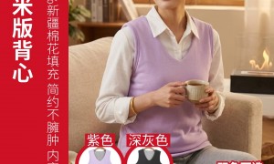 广西靠谱的棉衣批量定制加工企业哪家更值得选？棉小伙源头工厂用料扎实