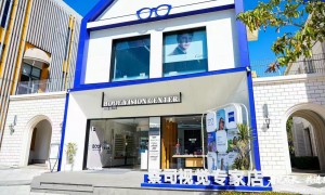 云南省视不凡蔡司视光｜夜间驾驶镜片・光优视镜片专业配镜门店