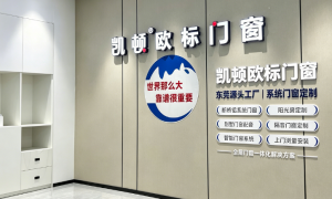 2026年评价高的采光井厂家口碑好、采光井定制厂家怎么选、采光井制造商交货快专业公司推荐