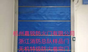 杭州防火门连厂家直销、防火卷帘门维修安装、靠谱的防火卷帘门加工厂家实力与用户口碑