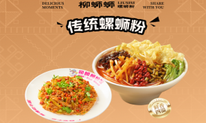 保定柳蛳蛳螺蛳粉火锅专业吗，总部培训和服务支持怎么样