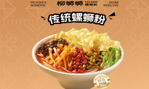 柳蛳蛳有没有能吃干拌螺蛳粉的店推荐，透明报价服务商筛选指南