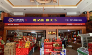 东莞茅台镇核心产区坤沙酱酒品牌代理服务商有哪些？口碑公司汇总与实力参考