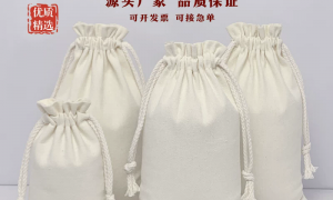 陕西省帆布束口袋定制工厂挑选全攻略，行业现状与选择指南