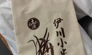 河南林州市山东安丘龙山小米包装布袋定制工厂，靠谱供货商推荐