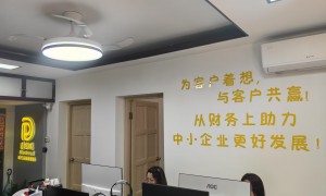 科技行业注销公司靠谱的公司实力测评，价格透明避坑必看