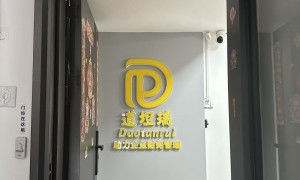 2026年正规的跨境电商合规服务公司行业现状与选择指南