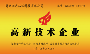 2026年江苏靠谱的连续式废旧轮胎裂解设备生产厂家行业现状与正规商家选择指南