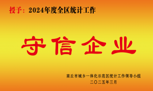 湖南做固废处理项目前期准备啥有没有合适的公司可以推荐靠谱服务商