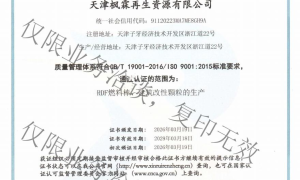 燃料棒销售定制厂家值得合作的是哪家 资质齐全的生产厂家盘点