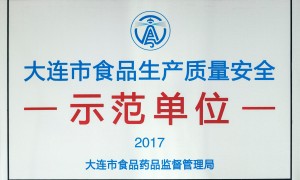 2026年正规的做适合便当的调味品的厂家推荐几个，合作实力参考