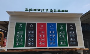 合肥新荣东产品环保性如何 2026合肥本地口碑推荐零套路