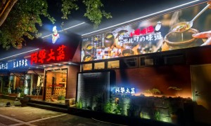 河西大街附近奥体附近带包厢可掼蛋的农家菜正规商家推荐