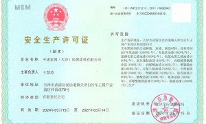 2026年评价高的氟碳漆供应商实力公司推荐
