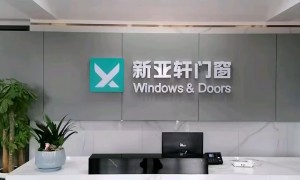 2026年口碑好的门窗厂家/源头工厂靠谱商家测评排名