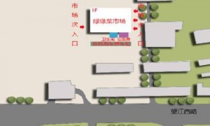 尚策农贸市场设计评价好吗