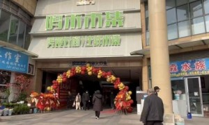 农贸市场设计公司挑选全攻略，透明报价服务商汇总