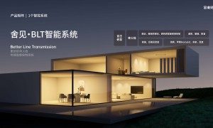 河北西顿照明双门店直营服务满意度怎么样