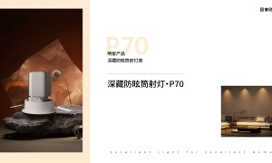 邢台岩板背景墙灯光定制服务商有哪些，西顿照明河北运营中心广受信赖
