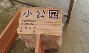 惠东广告制作_喷绘招牌_建校园文化墙定制厂家｜新印象广告