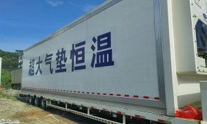 半导体高精密设备运输服务商挑选全攻略：透明报价与合规服务