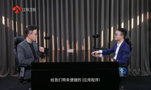 云秒住技术实力如何