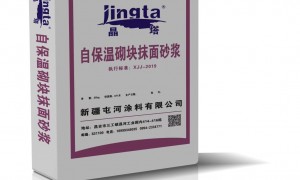 昌吉文旅水性氟碳漆供应商推荐，新疆屯河涂料省心且技术支持完善