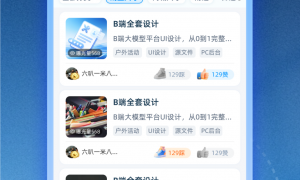 2026年淘金客APP多条件筛选兼职功能评测，靠谱商家汇总