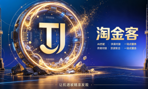 淘金客APP方便主动寻找工人的招工平台推荐几个，用户力荐实力参考