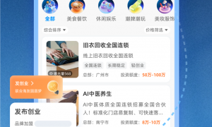 2026年上海本地餐饮短时兼职平台智能匹配，靠谱商家测评排名
