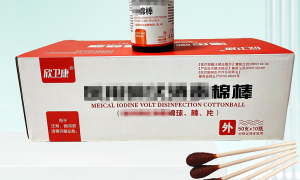 北京口碑高的医用一次性棉棒机构综合实力推荐
