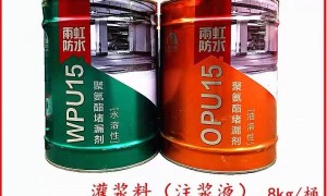2026年防水卷材源头生产厂家行业口碑汇总，广受信赖