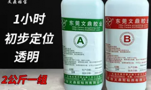2026年环氧AB胶批发厂家哪家靠谱|用料扎实的制造厂家盘点