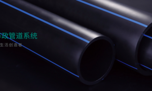 星洁管业专业吗