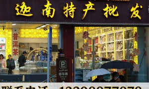 迪庆藏族自治州靠谱的香格里拉特产店汇总，迦南特产批发线上发货买松茸广受信赖