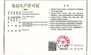 永州市粮油定制厂家哪家性价比高？源头厂家用户力荐