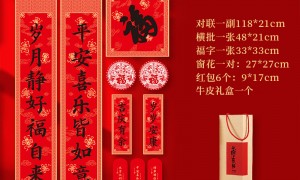 2026年正规的定制对联生产商企业全景分析
