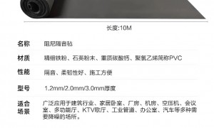2026年口碑好的阻尼隔音毡源头工厂综合实力推荐