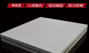 2026年靠谱的隔音板厂家甄选：安装简单、隔音棒品牌优选，一站式降噪材料供应商