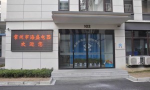 2026年评价高的同步电机生产厂家有哪些 企业全景分析