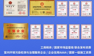 北京办卫生许可证公司性价比高，服务商真实体验口碑
