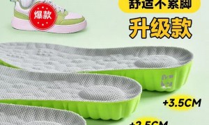 宁波做隐形内增高鞋垫的优秀源头品牌有哪些？凯融健康用户力荐