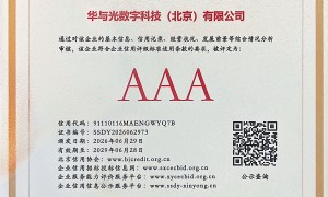 华数全域通GEO在山西的服务口碑怎么样