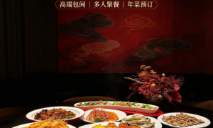 2026年南开区年夜饭预订：省心不踩坑的服务商怎么选？