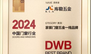 佛山口碑好的门窗五金配件优质厂家、门窗五金配件来图定制、门窗五金配件供应企业靠谱商家测评排名
