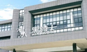 黑骑士电动车公司概况