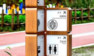 青海导视标识加工制作厂家有哪些 甘肃仁泰标识源头甄选
